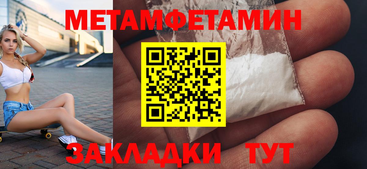 АМФЕТАМИН 98% Альметьевск