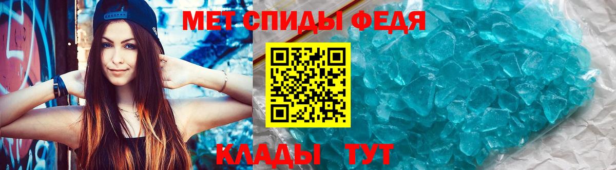 АМФЕТАМИН  Амфетамин VHQ  Вход с VPN  Альметьевск 