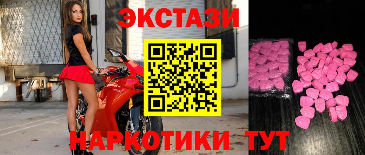 Альметьевск  Ecstasy VHQ  Вход с VPN 