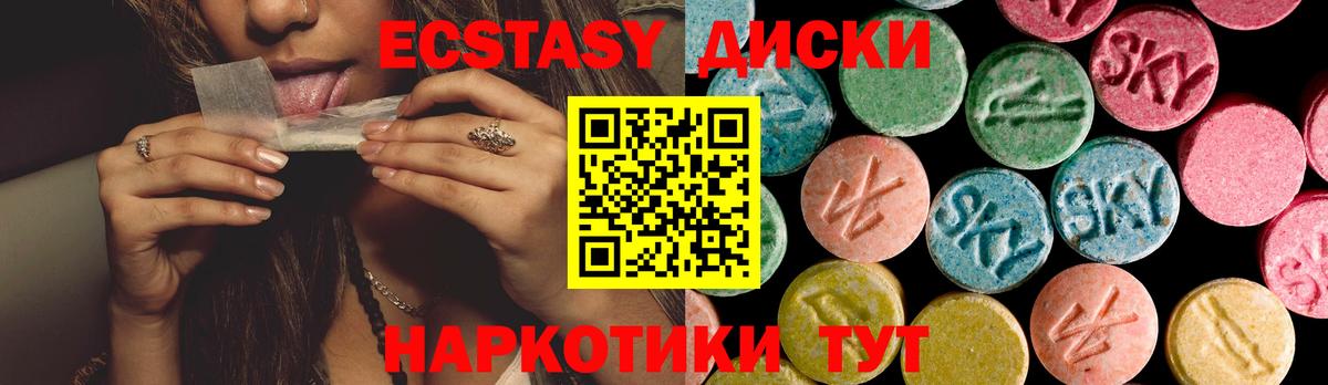 Экстази Philipp Plein Альметьевск