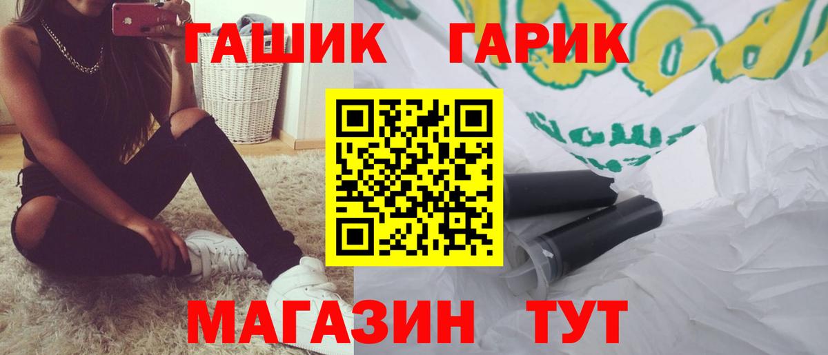 Гашиш AMNESIA HAZE Альметьевск
