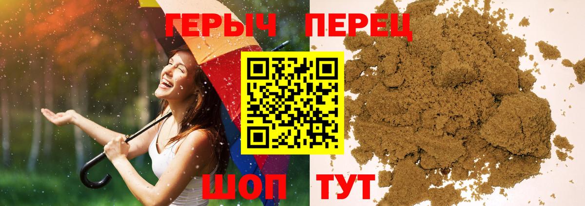 Героин афганец  Вход с VPN  Героин  Альметьевск 