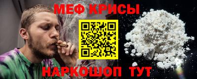 амф Боровичи