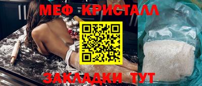 прущий лед Брянск