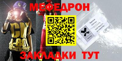 амф Боровичи