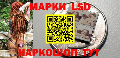 прущий лед Брянск