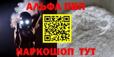 прущий лед Брянск