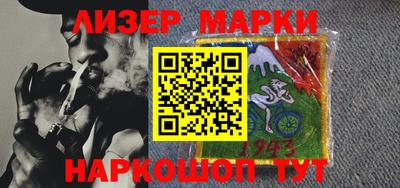 прущий лед Брянск