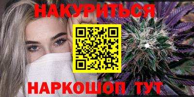 прущий лед Брянск