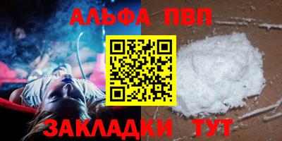 амф Боровичи