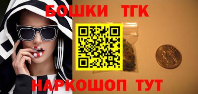прущий лед Брянск