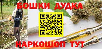 прущий лед Брянск
