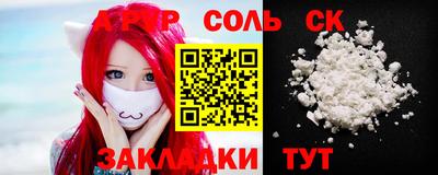 амф Боровичи