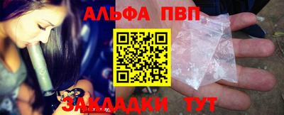 амф Боровичи