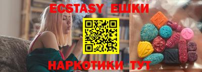 амф Боровичи