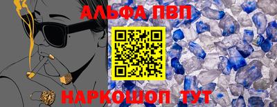 амф Боровичи