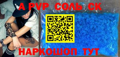 прущий лед Брянск