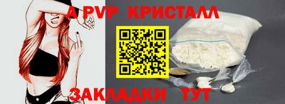 прущий лед Брянск