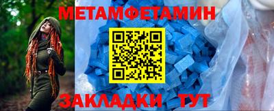 прущий лед Брянск
