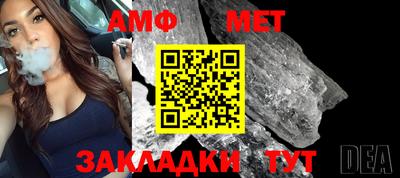 амф Боровичи