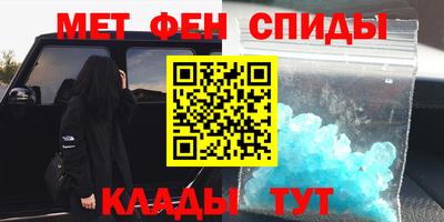 прущий лед Брянск