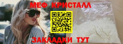 прущий лед Брянск