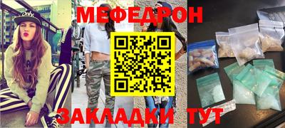 прущий лед Брянск