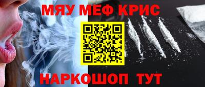 амф Боровичи