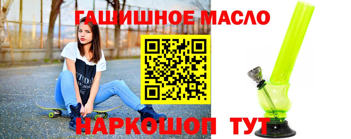 Альметьевск  Дистиллят ТГК Wax    ссылки  ТГК Wax  Вход с VPN 