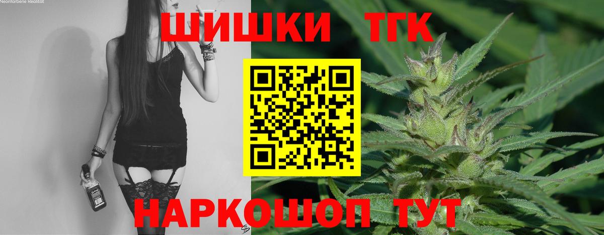 Шишки марихуана план Альметьевск